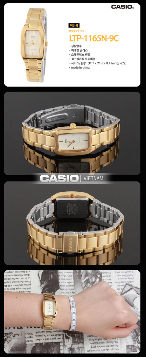 Chi tiết sản phẩm đồng hồ Casio LTP-1165N-9CRDF Dây kim loại vàng Quyến rũ